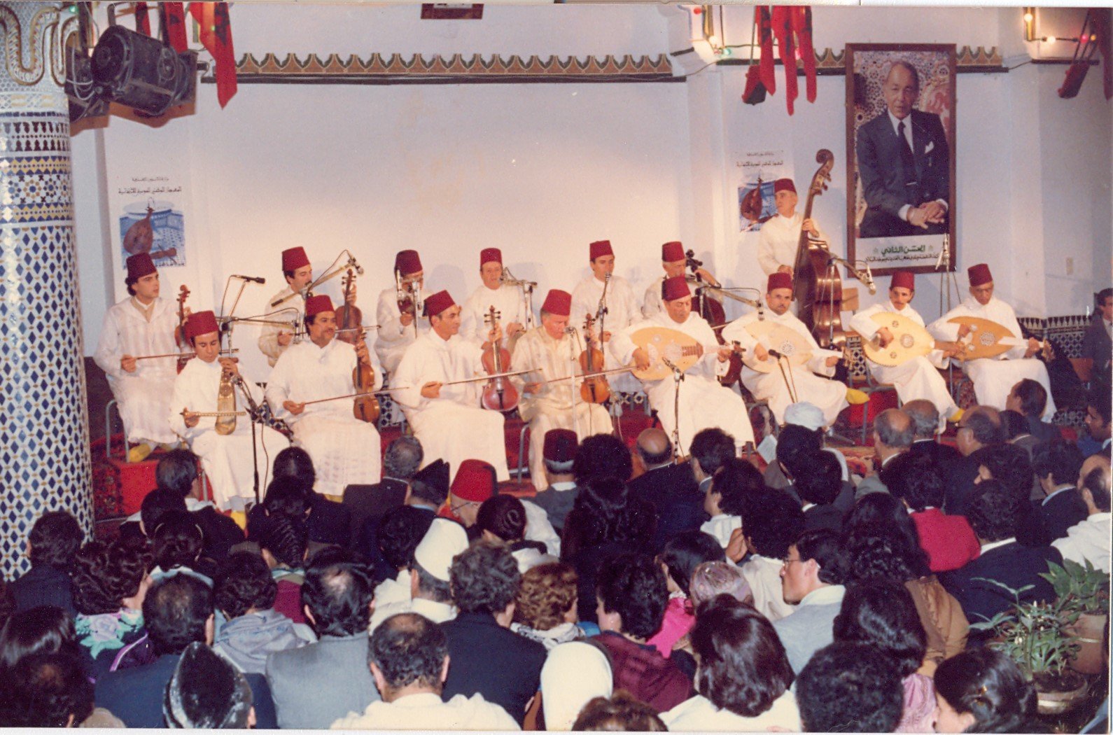 صورة من مهرجان فاس لسنة 1982