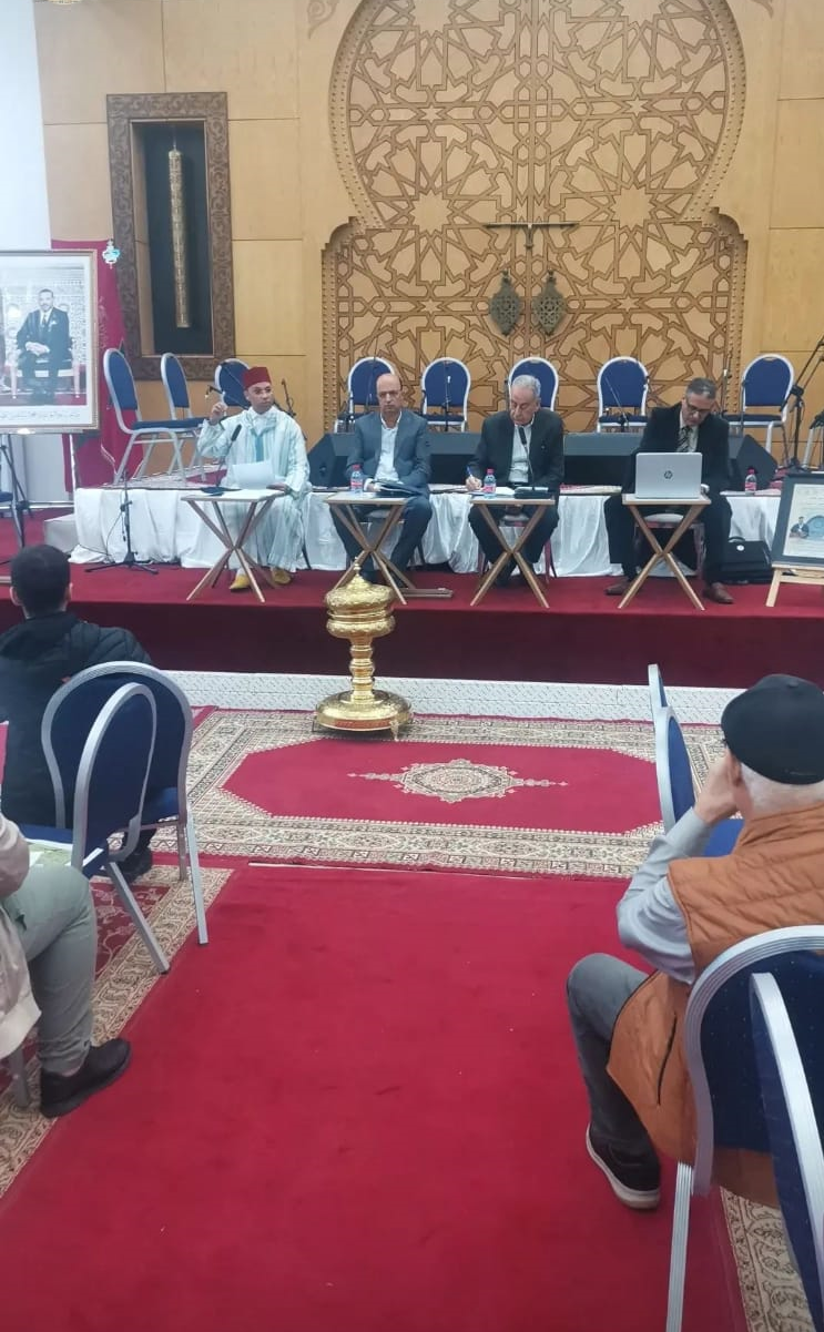 ملصق ندوة ضرورات المحافظة على التراث المغربي.